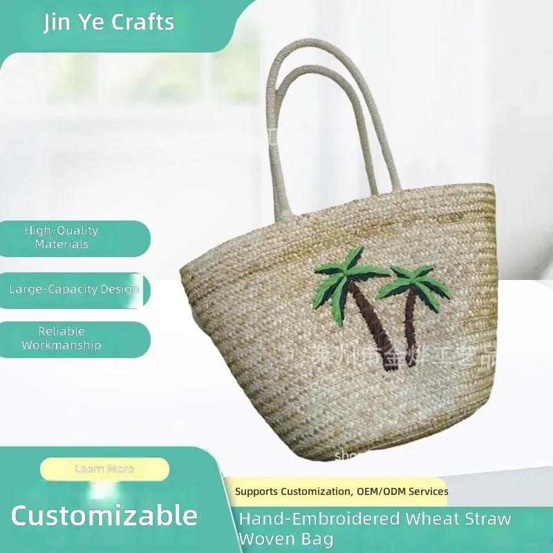 Woven Straw Bag - 제조업체 맞춤형 손자수 밀짚 가방 캐주얼