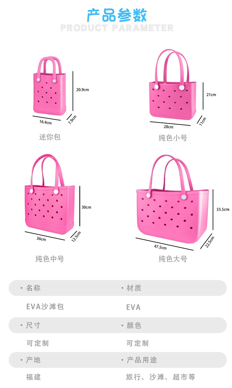여성용 오버사이즈 고무 비치백 핸드백, 모래 방지 여행 - Women Bags H&M 리뷰 및 가격